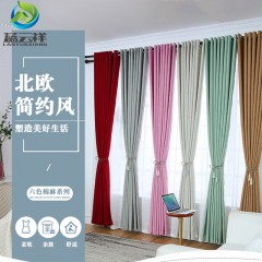 卡其窗帘遮光成品客厅卧室飘窗落地窗定制隔热隔音亚麻Khaki curtain shading finished living room bedroom bay window French window customization