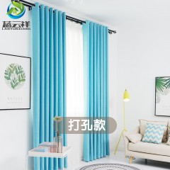 宝蓝窗帘遮光成品客厅卧室飘窗落地窗定制隔热隔音亚麻Royal blue curtain shading finished living room bedroom bay window French window customization