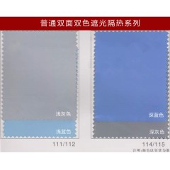 Sun room shading, heat insulation and cooling thickening track electric manual environmental protection ceiling curtain