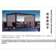 Smart pavilion 智能凉亭