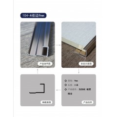 铝钛合金金属线条4Aluminum titanium alloy metal lines