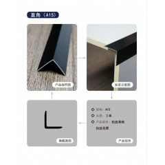 铝钛合金金属线条4Aluminum titanium alloy metal lines