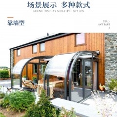 别墅露台电动顶阳光房  Villa terrace electric roof sunroom