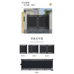 电动单开门、子母门、双开门、平移门  Electric single door, sub-door, double door, sliding door