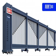 庭院电动移门 Courtyard electric sliding door